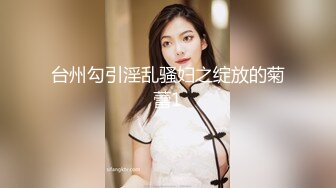 贫乳瘦瘦的身材很修长【170CM甜美清纯大长腿邻家女神】丝袜破个洞 (1)