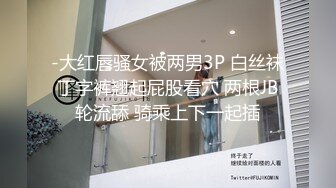 金发可爱人妖比女人还狐媚浴缸里洗白白和爆炸头人妖激情口交用浴室里后入就开始爱爱