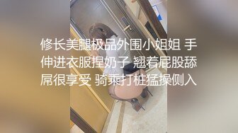 漂亮网红美眉身材一流