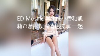 和黑丝美女同事去她家里偷情（她老公出差了）骚的很完美露脸l