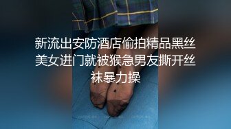 漂亮姐姐69后顺势骑上来 超强骑功很快便缴械