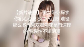 《全国寻花》酒店约炮颜值还不错的牛仔裤好身材美女奶子非常漂亮