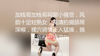 牛B大神把妹子手里拿着擦B的纸巾抢走了,妹子气的流眼泪,没擦B又不能提裤子,一直拍了个够