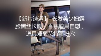  小姨子和姐夫乱伦姐夫狂干水手服小姨子 眼镜小骚货淫声浪叫不止