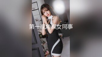 【绿帽淫妻】“老婆你忍忍，他很快了”长发美乳骚妻，极品尤物老婆被3P内射，老公兴奋又耻辱