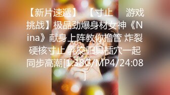 STP29704 小乔吃不饱！气质女神！4P名场面！兔女郎情趣装，69姿势舔穴，情趣椅子骑乘位，轮流爆操骚穴