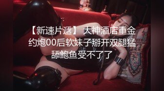 天美传媒 tmw-177 趁爸爸出差时勾引我的淫荡後妈-莉奈