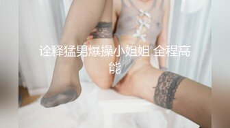 商场白色隔板全景后拍多位美女尿尿2 (8)