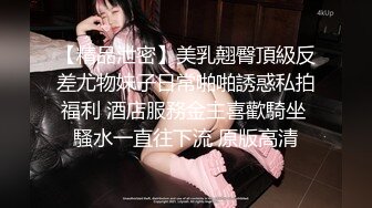 MDHT-0016.夏晴子.奇淫旅社.女总裁的性交易.麻豆传媒映画