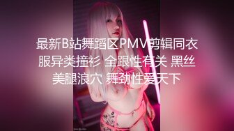 ★☆高端泄密☆★精品厕拍《高清后景》4 (小靓妹换衣[26V][高清原档]精品厕拍《高清后景》4 (小靓妹换衣[26V][高清原档] (10)