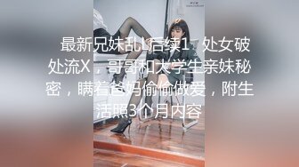 原创嫂子别喷奶了 湿透了喝母乳 av棒高潮 操出爆浆 内射 撕袜