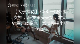 【下集】白马会所金牌技师,被男顾客点钟,蹂躏很久都没硬起来,只好做零被操