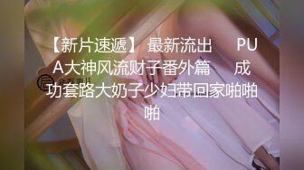 【新片速遞】 ✨极品少妇✨骚逼大嫂忍受不了老公长期出差✨把小叔子灌醉强行给骚逼止痒！[128.99M/MP4/00:02:12]