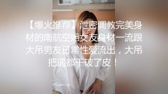 宇宙无敌身材~人间白月光【花栀】巨乳翘臀~美得像画一样~聊骚极度诱惑【52V】 (39)