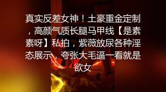 【欧美无套系列】骚0舔完脚后被无套爆操~！