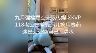 STP33116 新來的爆乳尤物女神，全程露臉讓大哥蹂躏，瘋狂草嘴深喉，溫柔的舔弄雞巴讓大哥壓在身下多體位蹂躏抽插好騷 VIP0600