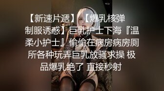 高筒袜妹子2，会射液体的炮击，粗又长后入猛捅，白色液体灌满小穴，顺着大腿流下，快速档冲刺喷射