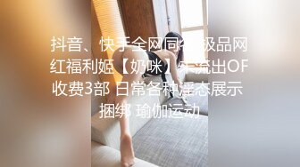 完美露脸 超强PUA大神约炮专家把美容院实习生调教成反差淫娃，舔脚吸顶毒龙口活啪啪母狗属性拉满，哭腔