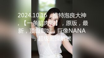 寂寞mm勾引送货员后勾引孩子偷情不料老公打电话进来