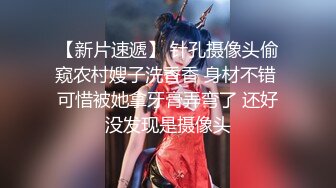 天美传媒最新出品TM0099情侣出游互换女友-陳以萱