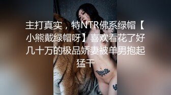 极品女友求开发2