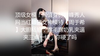 STP18114 【你的佟丽娅】美少妇两女一男互玩，开裆丝袜舌吻互舔道具假屌抽插，很是诱惑喜欢不要错过