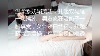 怪兽企划兔子先生-和两个美女前辈来家里玩真心话大冒险 输了一起玩3P 明日香