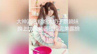 《极品反_差露脸大学生》被分配带领来公司实习的大四女生经过朝夕相处后成功被大神吃掉超会舔各种颜射