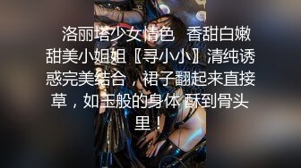 【乱伦教科书】超顶牛人亲近相奸！下药乱伦妈妈和姐姐，舔妈妈B强上姐姐！最终姐姐沉沦在弟弟的肉棒之下！!