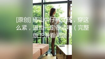 新晋探花达人〖川导调教〗两兄弟轮操短发卡哇伊美少女，人骚逼嫩都喜欢操，轮着一人干一炮(1)