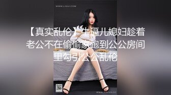 晴儿宝贝~给哥哥口舔了那么久~都硬不起来