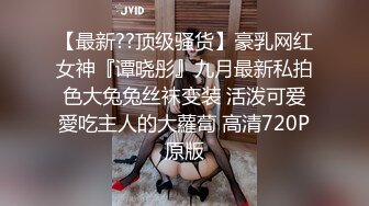 《最新重磅精品》超顶大尺度！假面舞团台柱子美鲍小姐姐【娟子】超会版~赤裸裸露奶露逼摇摆挑逗~阴毛是亮点~撸点很高