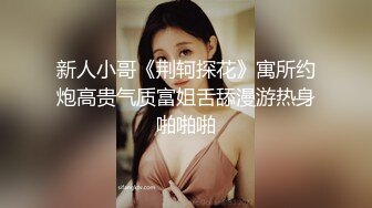 【新片速遞】  妹妹屁股好痒~哥哥说揉揉我❤️没想到手指都放进去了~插得人家更痒骚水都流出来了❤️哥哥好坏！插得人家妹妹好痛