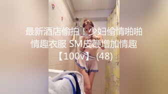 洞中偷窥眼镜小表妹洗香香