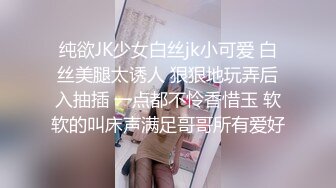 青岛幼师李嘉怡背着亲戚找远房表弟做爱蒙眼内射『狠货高科技看简阶』