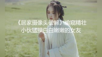  小夫妻露脸直播做爱，后入狠狠美艳老婆，扶腿传教士女上位啪啪大屌塞满小穴，内射一逼