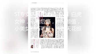 ⚫️⚫️【11月重磅①】推特万人骑反差婊，福建高颜长腿女神【DragonLLLLLL】23G完整福利，调教3P换妻