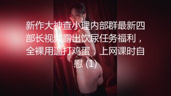 ★☆《极品反差骚妻》★☆91红人淫乱夫妻【你嘴珍贵】私拍，骚妻蜜桃臀大乳头户外露出野战，喜欢肉棒道具配合玩肏