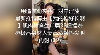 【最新极品乱伦】外站大神乱伦后妈 后续1骚逼后妈主动撩我 忍不住沉沦 要被她榨干