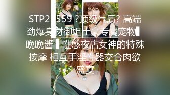 STP23835 长发飘飘学生制服清纯小妹  满背纹身视觉反差  扎起双马尾吸吮大屌  主动骑乘爆插小穴  操