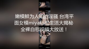 STP23228 【钻石级推荐】蜜桃传媒剧情新作-尾行调教 强暴实录 捆绑固定 极恶非道 最狂凌辱 女神陈圆圆