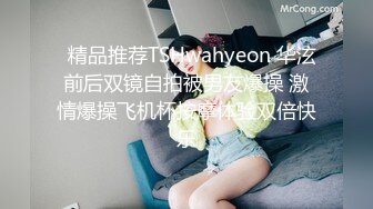 【极度性瘾少女】Cola酱 营销女郎的肉体报答 无与伦比的口交吸吮 前例腺隐隐跳动 女上位极限爆桩榨精