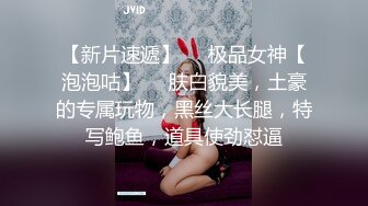 骚母狗后庭超大跳蛋调教