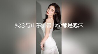 校花级女神 【蜜桃Ya】长腿细腰。酒店无套约啪，内射一股白白精液