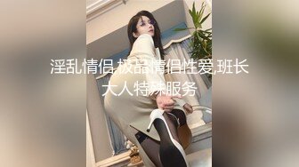 性感女律师打官司前先打炮