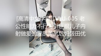 【新片速遞】 ⚫️⚫️贵在真实商务酒店偸拍高颜值漂亮女职员与四眼小领导偸情，干的还挺生猛的就是时间短了点