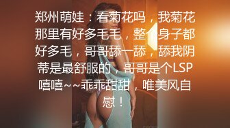 自录无水~黑白配~P1【黑人屌毛在深圳】熟女骚妇~大战黑人~抱着操~2根鸡巴同插穴【21V】 (20)