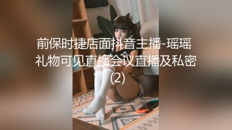 【新片速遞】   精东影业 JDYL-008❤️富二代挑战黑丝美女面试官