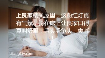 漂亮小妖精TS莫瑜 新买了黑丝，穿起来滑溜溜的小美腿好性感啊，忍不住拿出炮机一起爽会儿，龟眼流淫水水，爽喷！