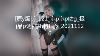 【硬核❤️淫啪大神】 极品舞院校花惨遭三人行轮奸❤️情趣JK白皙爆乳蜜穴 爆操淫语调教小母狗双双内射